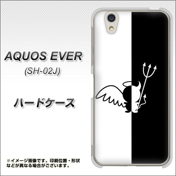 docomo アクオスエバー SH-02J 高画質仕上げ 背面印刷 ハードケース【027 ハーフデビット】