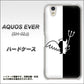 docomo アクオスエバー SH-02J 高画質仕上げ 背面印刷 ハードケース【027 ハーフデビット】