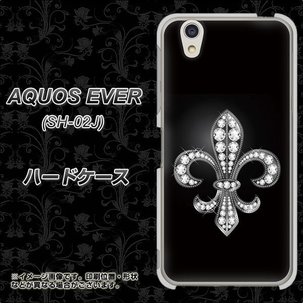 docomo アクオスエバー SH-02J 高画質仕上げ 背面印刷 ハードケース【042 ラインストーン風の印刷ゴージャスユリ】
