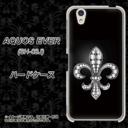 docomo アクオスエバー SH-02J 高画質仕上げ 背面印刷 ハードケース【042 ラインストーン風の印刷ゴージャスユリ】