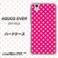 docomo アクオスエバー SH-02J 高画質仕上げ 背面印刷 ハードケース【056 シンプル柄（水玉） ピンク】