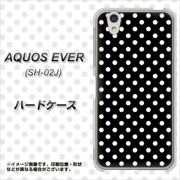 docomo アクオスエバー SH-02J 高画質仕上げ 背面印刷 ハードケース【059 シンプル柄（水玉） ブラック】