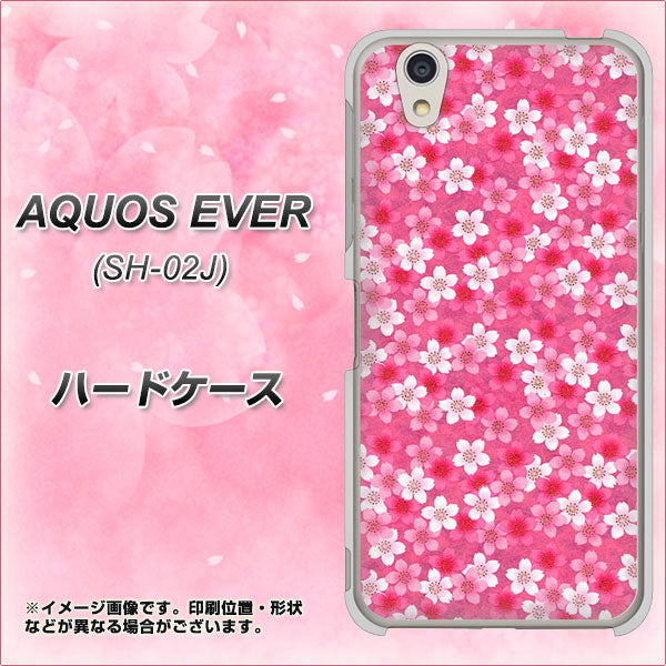 docomo アクオスエバー SH-02J 高画質仕上げ 背面印刷 ハードケース【065 さくら】