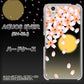 docomo アクオスエバー SH-02J 高画質仕上げ 背面印刷 ハードケース【136 満月と夜桜】