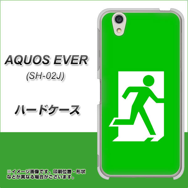 docomo アクオスエバー SH-02J 高画質仕上げ 背面印刷 ハードケース【163 非常口】