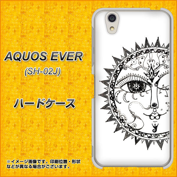 docomo アクオスエバー SH-02J 高画質仕上げ 背面印刷 ハードケース【207 太陽神】