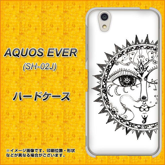 docomo アクオスエバー SH-02J 高画質仕上げ 背面印刷 ハードケース【207 太陽神】
