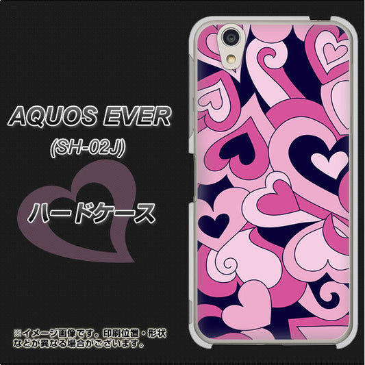 docomo アクオスエバー SH-02J 高画質仕上げ 背面印刷 ハードケース【223 ハートの調べ】