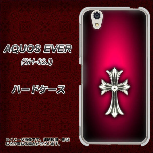 docomo アクオスエバー SH-02J 高画質仕上げ 背面印刷 ハードケース【249 クロスレッド】