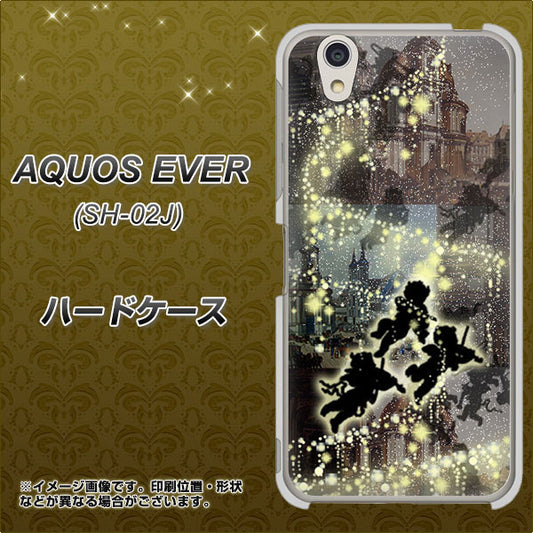 docomo アクオスエバー SH-02J 高画質仕上げ 背面印刷 ハードケース【253 天使の音楽隊】