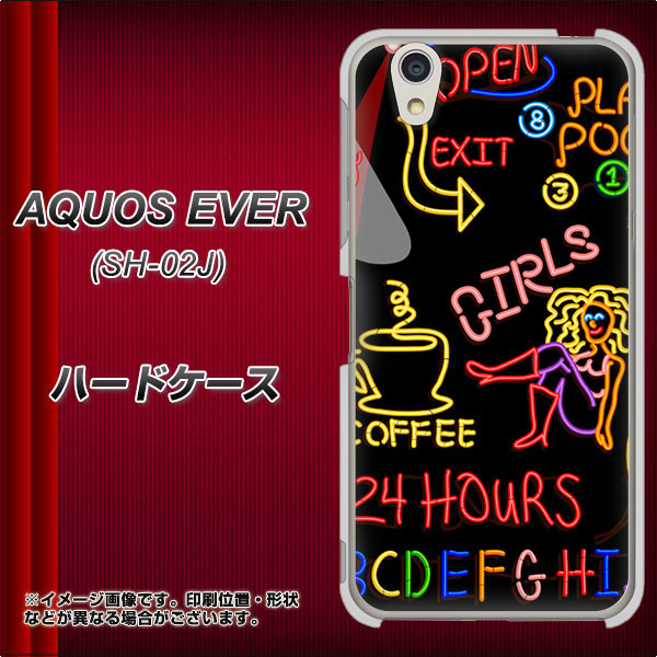 docomo アクオスエバー SH-02J 高画質仕上げ 背面印刷 ハードケース【284 カジノ】
