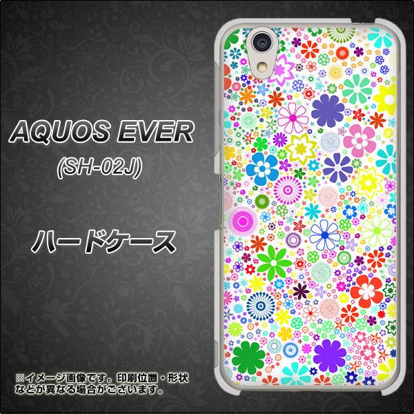 docomo アクオスエバー SH-02J 高画質仕上げ 背面印刷 ハードケース【308 フラワーミックス】