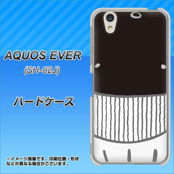 docomo アクオスエバー SH-02J 高画質仕上げ 背面印刷 ハードケース【355 くじら】