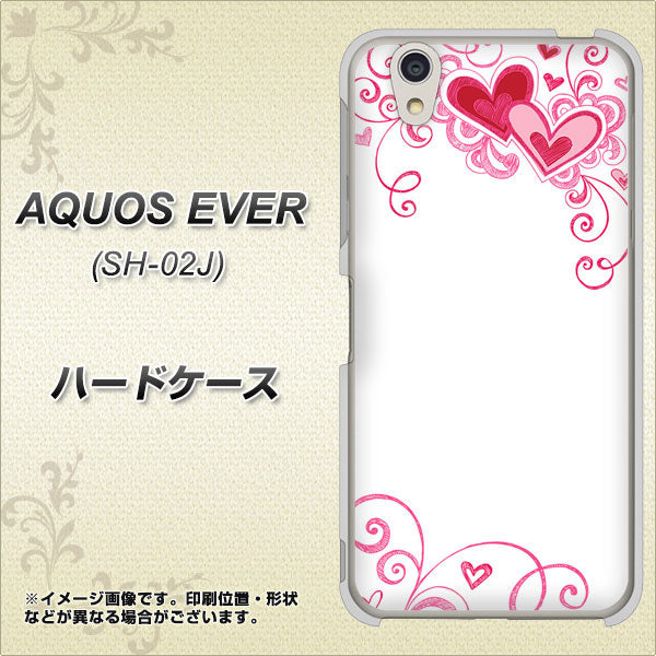 docomo アクオスエバー SH-02J 高画質仕上げ 背面印刷 ハードケース【365 ハートフレーム】