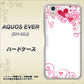 docomo アクオスエバー SH-02J 高画質仕上げ 背面印刷 ハードケース【365 ハートフレーム】