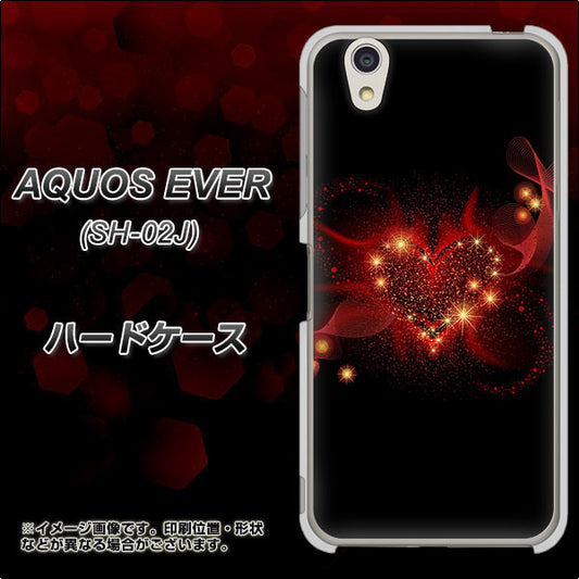 docomo アクオスエバー SH-02J 高画質仕上げ 背面印刷 ハードケース【382 ハートの創生】