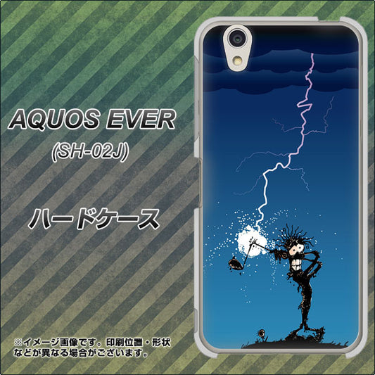 docomo アクオスエバー SH-02J 高画質仕上げ 背面印刷 ハードケース【417 ゴルファーの苦難】
