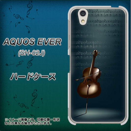 docomo アクオスエバー SH-02J 高画質仕上げ 背面印刷 ハードケース【441 楽譜】