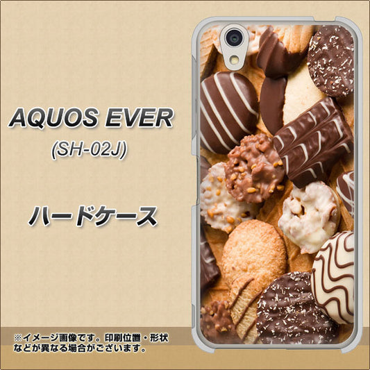 docomo アクオスエバー SH-02J 高画質仕上げ 背面印刷 ハードケース【442 クッキー mix】