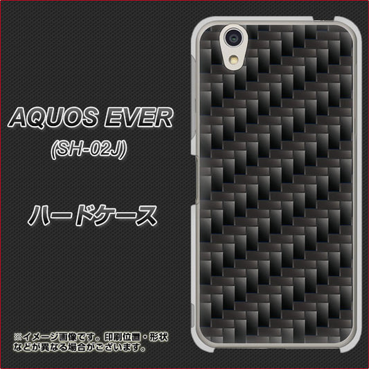 docomo アクオスエバー SH-02J 高画質仕上げ 背面印刷 ハードケース【461 カーボン】
