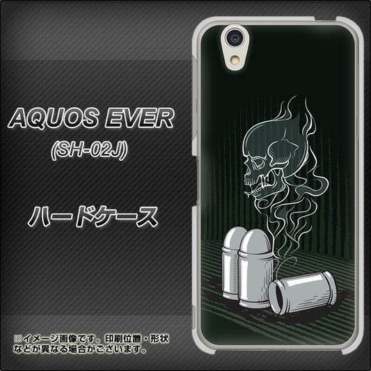 docomo アクオスエバー SH-02J 高画質仕上げ 背面印刷 ハードケース【481 弾丸】