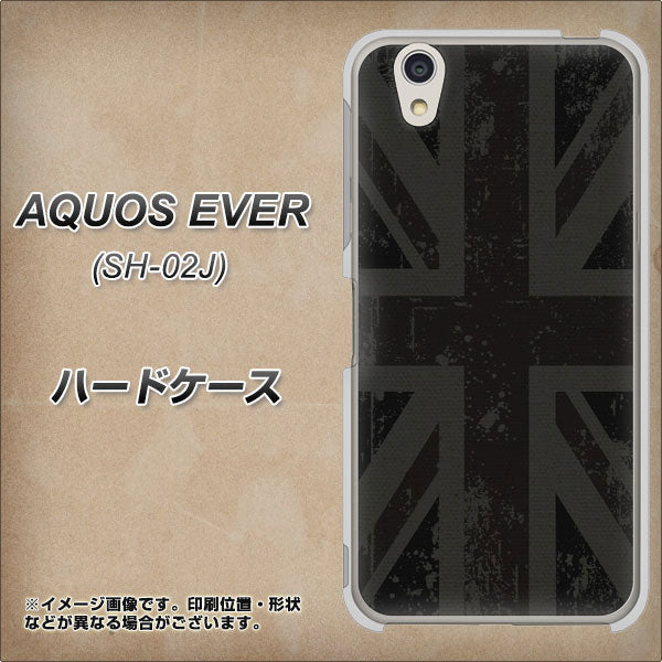 docomo アクオスエバー SH-02J 高画質仕上げ 背面印刷 ハードケース【505 ユニオンジャック ダーク】
