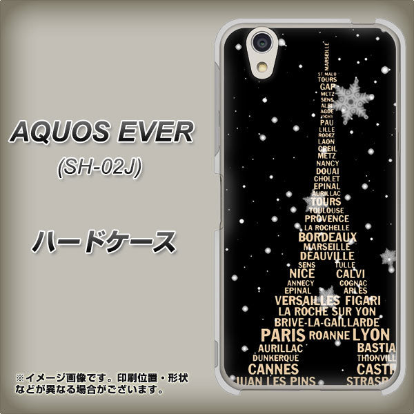 docomo アクオスエバー SH-02J 高画質仕上げ 背面印刷 ハードケース【526 エッフェル塔bk-gd】