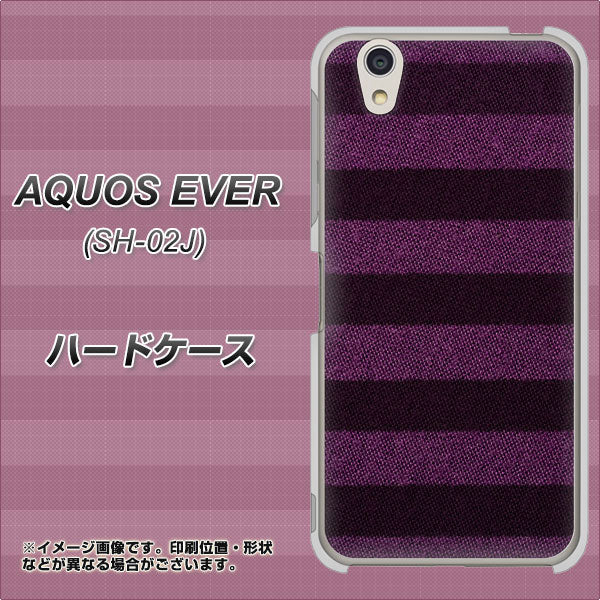 docomo アクオスエバー SH-02J 高画質仕上げ 背面印刷 ハードケース【533 極太ボーダーPR&NV】