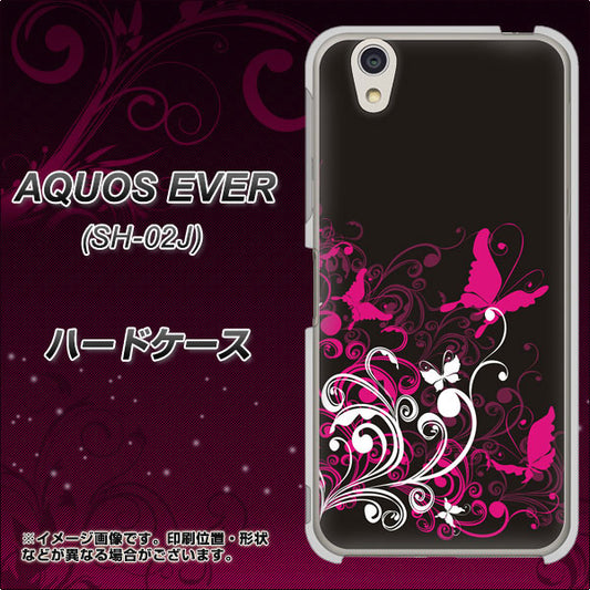 docomo アクオスエバー SH-02J 高画質仕上げ 背面印刷 ハードケース【585 闇に舞う蝶】