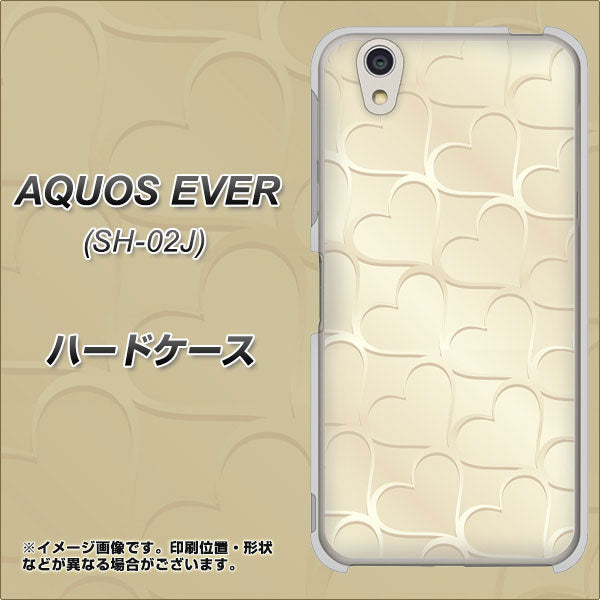 docomo アクオスエバー SH-02J 高画質仕上げ 背面印刷 ハードケース【630 かくれハート】