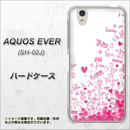 docomo アクオスエバー SH-02J 高画質仕上げ 背面印刷 ハードケース【631 恋の落書き】
