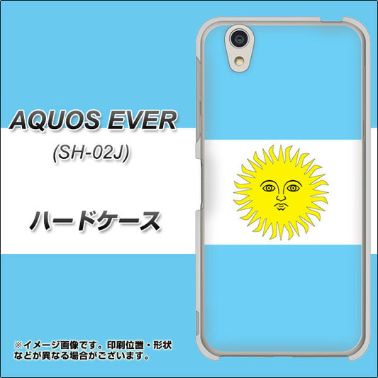 docomo アクオスエバー SH-02J 高画質仕上げ 背面印刷 ハードケース【666 アルゼンチン】