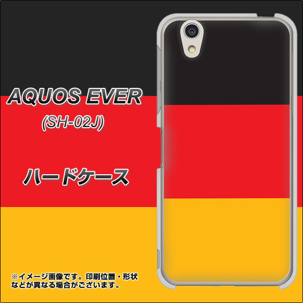 docomo アクオスエバー SH-02J 高画質仕上げ 背面印刷 ハードケース【675 ドイツ】