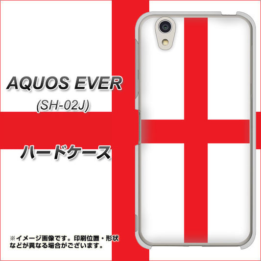 docomo アクオスエバー SH-02J 高画質仕上げ 背面印刷 ハードケース【677 イングランド】