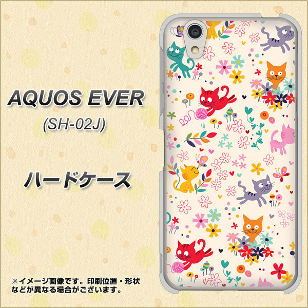 docomo アクオスエバー SH-02J 高画質仕上げ 背面印刷 ハードケース【693 ネコのあそび場】
