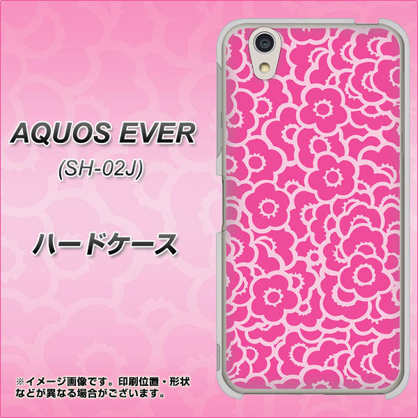 docomo アクオスエバー SH-02J 高画質仕上げ 背面印刷 ハードケース【716 ピンクフラワー】