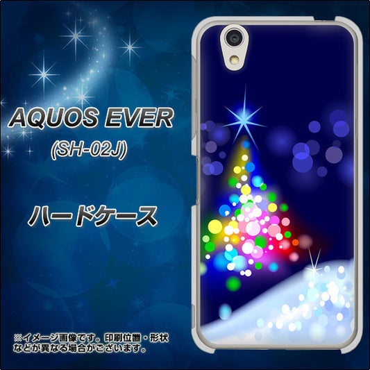 docomo アクオスエバー SH-02J 高画質仕上げ 背面印刷 ハードケース【720 白銀のクリスマスツリー】