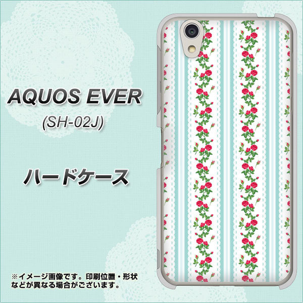 docomo アクオスエバー SH-02J 高画質仕上げ 背面印刷 ハードケース【744 イングリッシュガーデン（ブルー）】