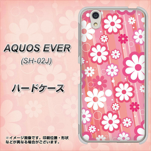 docomo アクオスエバー SH-02J 高画質仕上げ 背面印刷 ハードケース【751 マーガレット（ピンク系）】