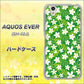 docomo アクオスエバー SH-02J 高画質仕上げ 背面印刷 ハードケース【760 ジャスミンの花畑】