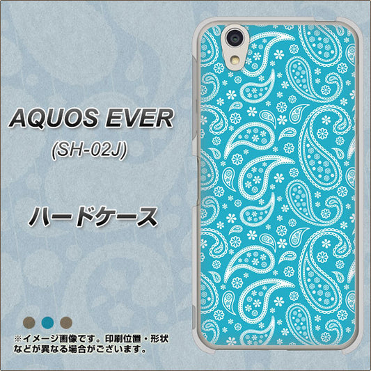 docomo アクオスエバー SH-02J 高画質仕上げ 背面印刷 ハードケース【766 ペイズリーブルー】