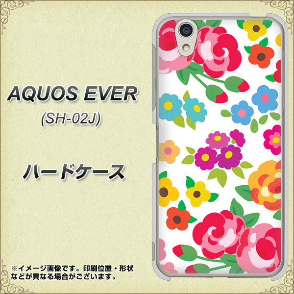 docomo アクオスエバー SH-02J 高画質仕上げ 背面印刷 ハードケース【776 5月のフラワーガーデン】