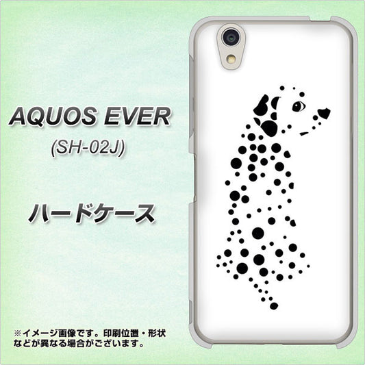 docomo アクオスエバー SH-02J 高画質仕上げ 背面印刷 ハードケース【1038 振り向くダルメシアン（WH）】
