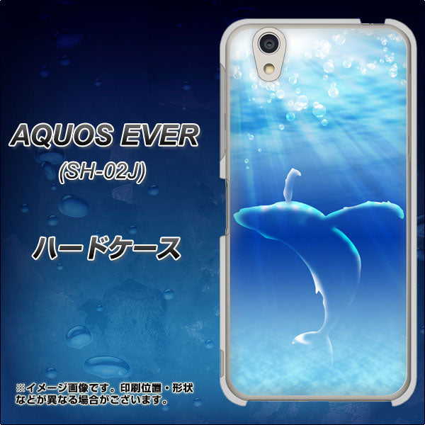 docomo アクオスエバー SH-02J 高画質仕上げ 背面印刷 ハードケース【1047 海の守り神くじら】
