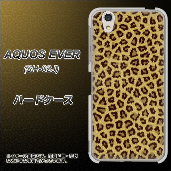 docomo アクオスエバー SH-02J 高画質仕上げ 背面印刷 ハードケース【1065 ヒョウ柄ベーシックSゴールド】