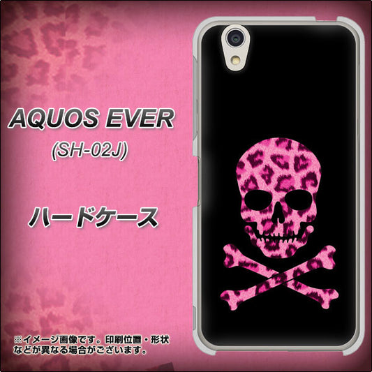 docomo アクオスエバー SH-02J 高画質仕上げ 背面印刷 ハードケース【1079 ドクロフレームヒョウピンク】