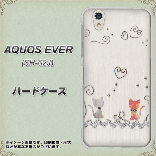 docomo アクオスエバー SH-02J 高画質仕上げ 背面印刷 ハードケース【1103 クラフト写真ネコ】