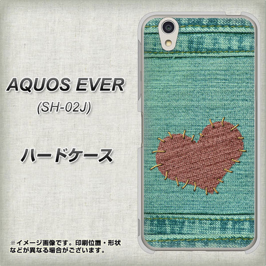 docomo アクオスエバー SH-02J 高画質仕上げ 背面印刷 ハードケース【1142 デニムとハート】