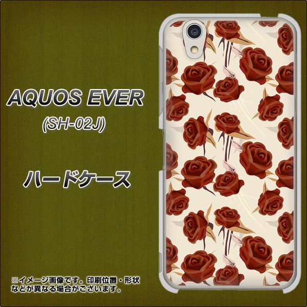 docomo アクオスエバー SH-02J 高画質仕上げ 背面印刷 ハードケース【1157 クラシックローズ】