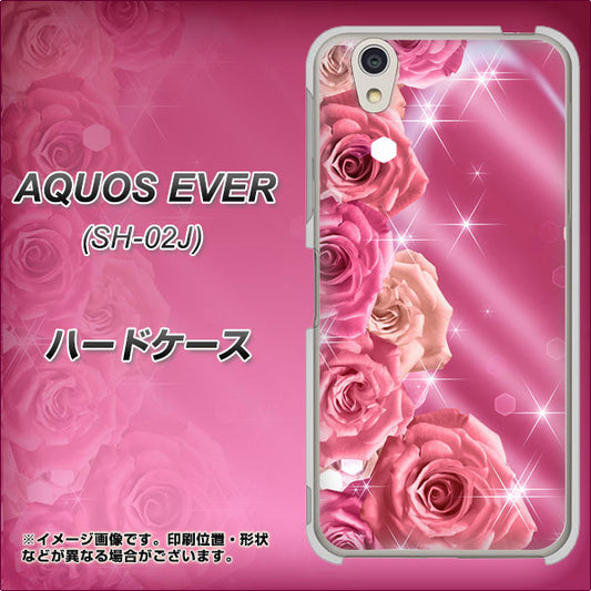 docomo アクオスエバー SH-02J 高画質仕上げ 背面印刷 ハードケース【1182 ピンクの薔薇に誘われて】